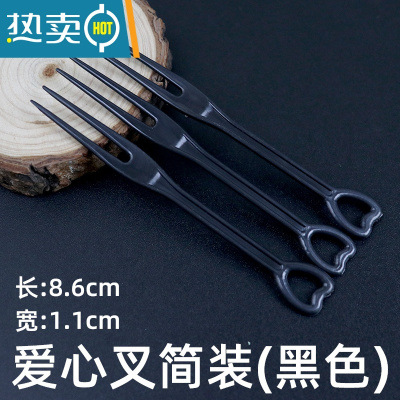 敬平水果叉子单独包装塑料果叉透明独立小叉竹签商用家用签果插 爱心叉黑色简装=500支[买五送一]牙签