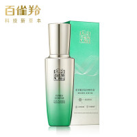 (PECHOIN)百雀羚精华液 小绿瓶精华 肌初赋活抚纹精华液30ml 保湿补水紧肤淡皱 新老款随机发
