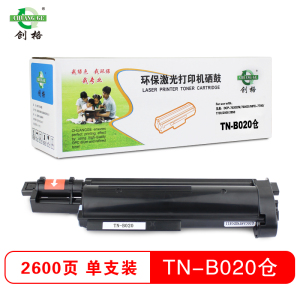 创格(CHUANG GE)TN-B020仓适用于兄弟 DCP-7530DN/7500D/MFC-7700/7720粉盒