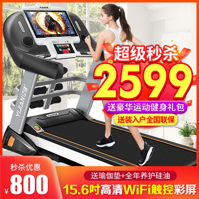 线下同款-亿健家用跑步机静音折叠室内健身多功能跑步机居家用折叠健身器材跑步机A5