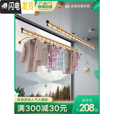 三维工匠升降晾衣架手摇阳台晾衣杆单杆双杆式家用凉衣架晒被子室内挂衣杆 [富贵金]2米+20个衣架 大