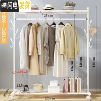 三维工匠晾衣架落地挂衣架折叠宿舍用室内卧室学生晒衣架家用凉衣服杆 推荐升级款-白125[上下置物架+双侧钩+万晾衣架配件