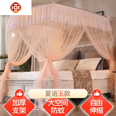 U型可伸缩杆蚊帐1.5m床1.8m支架2米家用U形简约文章夏季床上纹账三维工匠