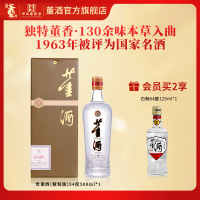 董酒[自饮口粮] 贵董酒(精装版) 董香型白酒 老八大名酒 54度 500ml 1瓶 单瓶装