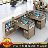 鑫金虎 屏风职员桌高箱 F型双人位含柜