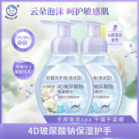 白猫泡沫抑菌洗手液300ml山茶花香4D玻尿酸钠保湿不紧绷清洁抑菌家用