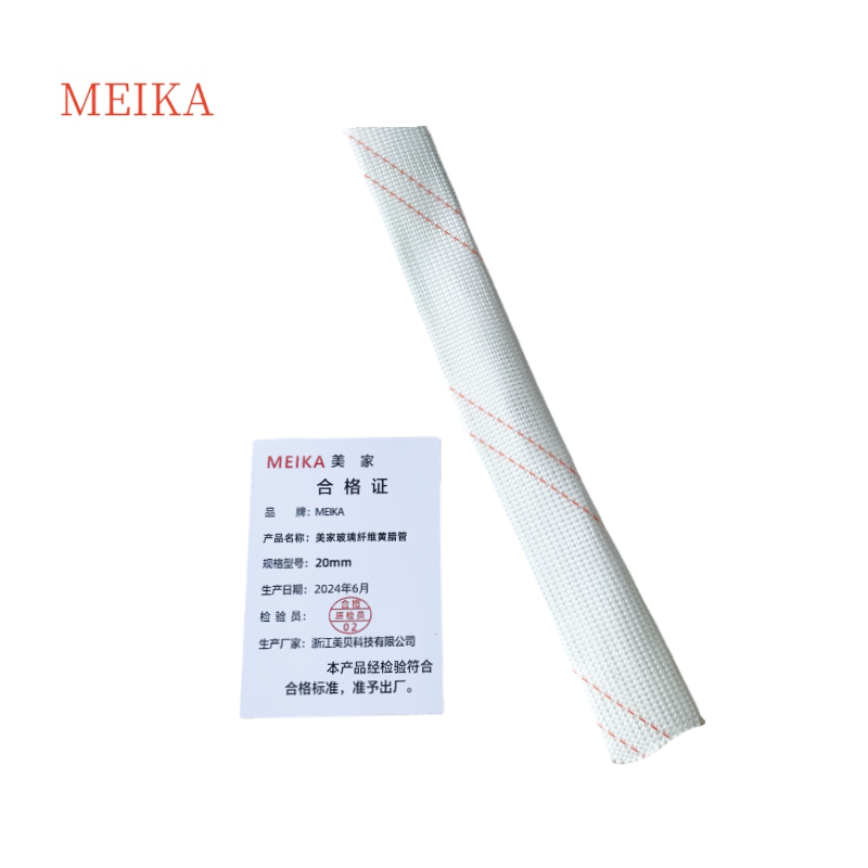 MEIKA 美家玻璃纤维黄腊管20mm 1米/ 根