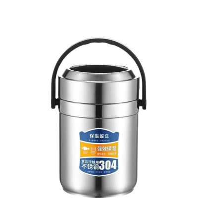 保温提锅304不锈钢 保温饭盒便携保温桶 2.1L
