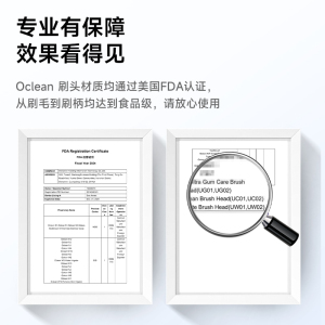 Oclean欧可林呵护稚嫩牙龈全效清洁超细毛护龈适配儿童通用刷头P3K6 P3K7