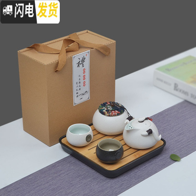 三维工匠家用快客杯一壶二杯两单人陶瓷简易日式功夫旅行茶具套装飘逸定制 常青色2企鹅黑白+罐+盒