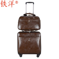 铁洋 子母拉杆箱 棕油皮套装 16寸 套