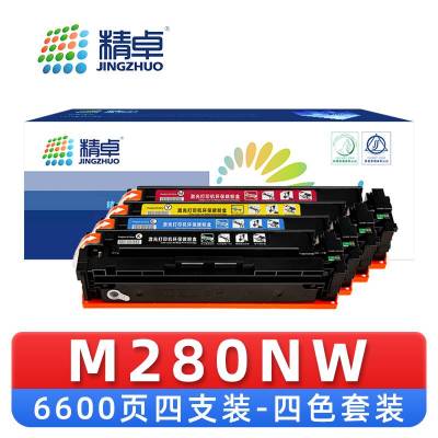 精卓 硒鼓M280NW 套