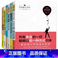 [正版]所有失去的都会以另一方式归来 别在吃苦的年纪选择安逸 你若不勇敢谁替你坚强 你的善良必须有点锋芒抖音同款青春励