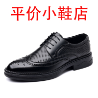 迪罗尼卡皮鞋男士软皮夏季防臭透气软底商务休闲正装布洛克镂空凉鞋