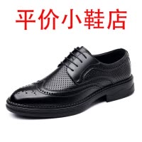 迪罗尼卡皮鞋男士软皮夏季防臭透气软底商务休闲正装布洛克镂空凉鞋