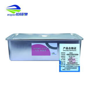 铂锜澳不锈钢长方形带盖方盆 快餐盒 60*40*15cm 套