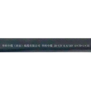 华科中缆电线电缆ZR-YJV-0.6/1KV-4*70+1*35 米