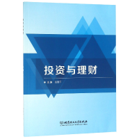 音像与理财编者:袁雪平