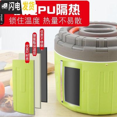 三维工匠塑料不锈钢双层饭桶大容量保温饭盒啤酒保温桶便当盒商用分格提锅 1.5白色