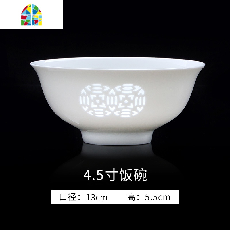 景德镇玲珑瓷餐具套装碗碟白瓷家用瓷器单个碗创意个性瓷碗中式碗 FENGHOU (双钱)7.5寸面碗