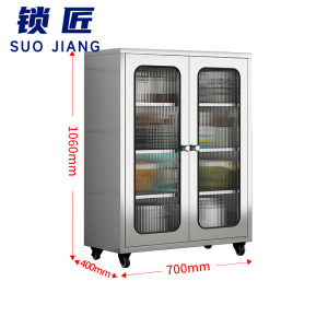 锁匠 不锈钢柜70cm台