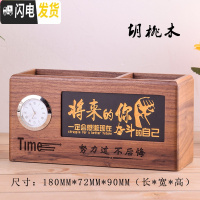 三维工匠创意时尚多功能实木笔筒办公室桌面复古笔桶中国风收纳盒定制logo 新款胡桃木