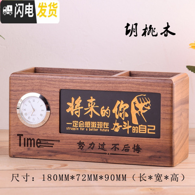 三维工匠创意时尚多功能实木笔筒办公室桌面复古笔桶中国风收纳盒定制logo 新款胡桃木
