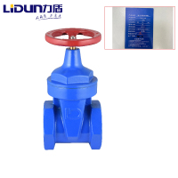 力盾 丝扣软密封闸阀 Z15X-16Q DN25 台