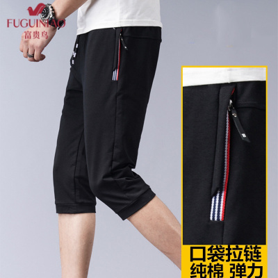 富贵鸟（FUGUINIAO）短裤男士休闲裤夏季新品潮流时尚直筒裤百搭五分裤子男裤宽松百搭流行简约运动大码哈伦裤潮牌