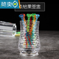 敬平亚克力PC果签杯果叉座二齿签盅 彩色竹节叉座透明水牙签杯 点钻果签座