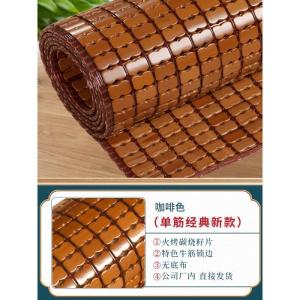 家柏饰(CORATED)夏季麻将凉席沙发垫经典简约凉席坐垫客厅沙发凉垫坐垫席定做
