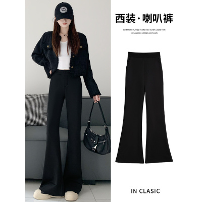 黑色喇叭裤女新款高腰垂感阔腿小个子休闲显瘦春秋微喇西装裤