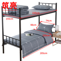 筑亮 床品三件套 TC76 套