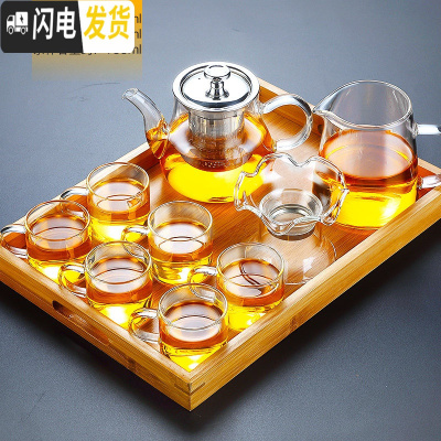 三维工匠透明玻璃茶具套装家用功夫茶杯茶台简约办公室用红茶茶壶小套茶盘 竹手提托盘+葫仙玻璃8件套配茶漏 9件