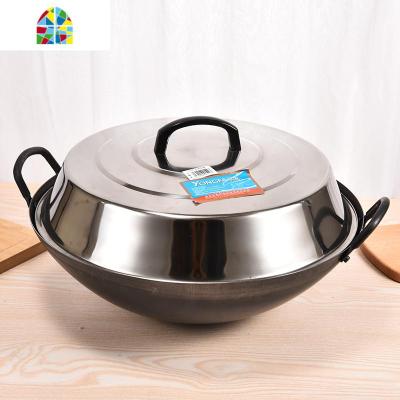 不锈钢家用锅盖加厚加高大高盖酒店饭店专用大尺寸锅盖平底盖 FENGHOU 38平盖