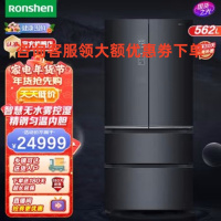 容 声BCD-562WKK1MPGA 562 升冰 箱 门 四 门 双 开 门 家 用 大 容 分 储一 级 效变 频