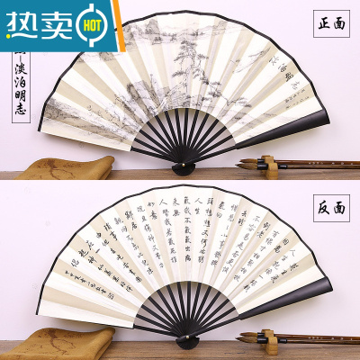 XIANCAI中国风可定制德云社礼品8寸男扇古风扇子绢扇女扇折扇 八寸黑-淡泊明志
