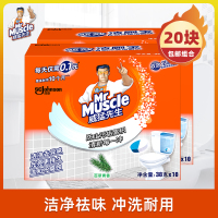 威猛先生洁厕宝蓝泡泡百草清香38g*20块 洁厕块马桶清洁祛臭去异味