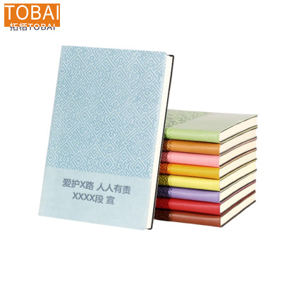 拓栢 A5宣传笔记本可定制logo TBA-A5 本