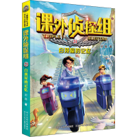 音像白顶屋的记忆谢鑫