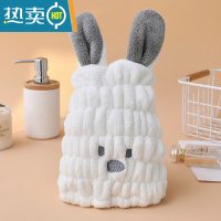 敬平儿童干发帽卡通刺绣可爱强吸水洗头包头速干毛巾帽子宝宝浴帽新款 儿童萌兔可爱白(单条)