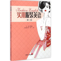 音像实用英语包铭新,李勇,王晶 主编