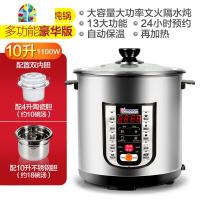 皇冠电炖锅隔水炖盅陶瓷煲汤锅家用不锈钢养生超大容量全自动智能 FENGHOU 普通版多功能电炖盅6L|含2.5L陶瓷内胆