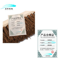 诺聚嘉鑫棕刷棕推 800mm个