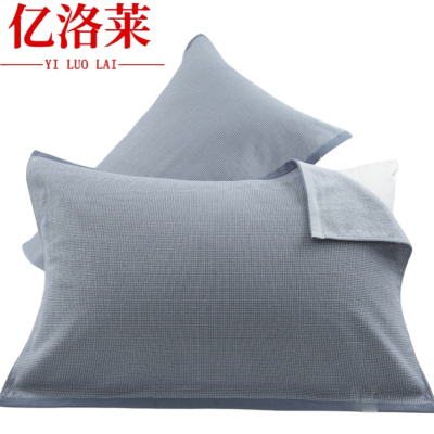 亿洛莱 枕头枕巾 52*75cm 对