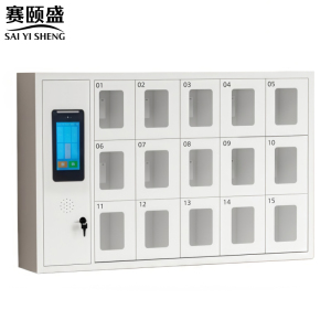 赛颐盛