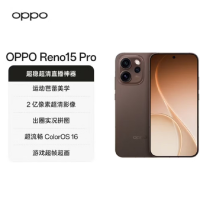 OPPO Reno15 Pro 16GB+512GB 可露丽棕 2亿超清影像 天玑8450性能芯 IP69满级防水 6500mAh 5G智能 AI拍照手机