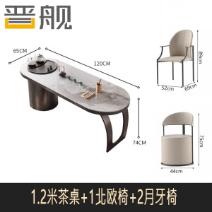 晋舰岩板阳台茶桌椅高端轻奢办公室烧水壶茶具茶台1.2米+1北欧2月牙椅