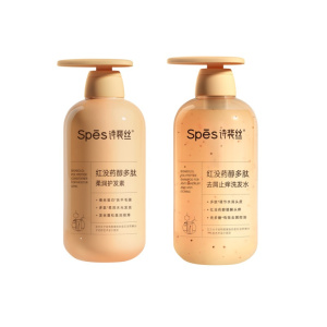 Spēs诗裴丝 红没药醇多肽去屑止痒 洗护组合(洗发水+护发素)500ml*2
