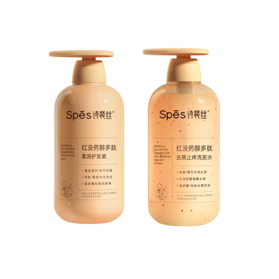 Spēs诗裴丝 红没药醇多肽去屑止痒 洗护组合(洗发水+护发素)500ml*2